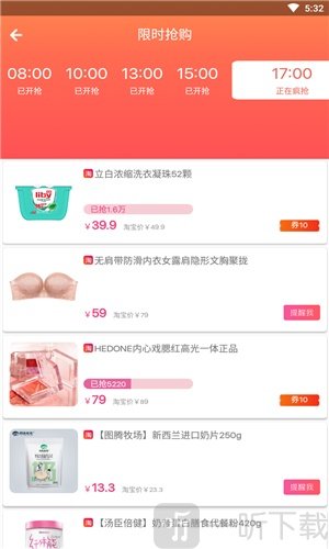 汇立省