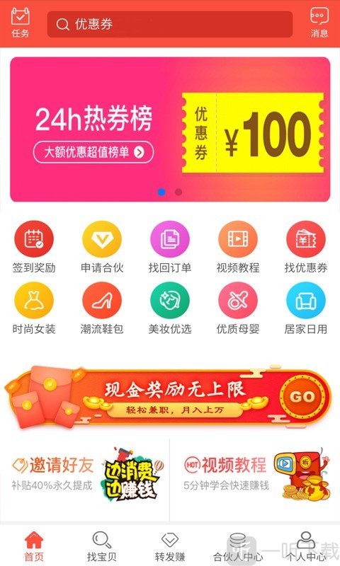 券点点