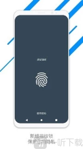 微信清理大师
