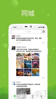 八年