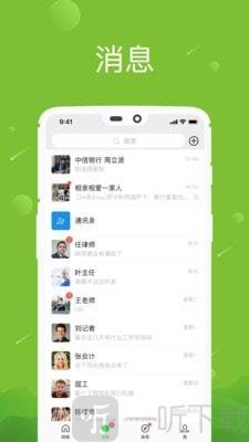八年