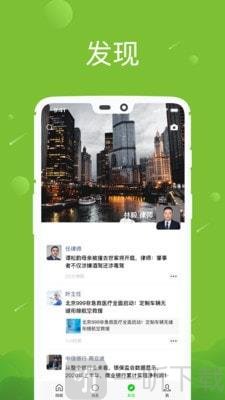 八年