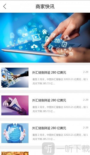 优亿金融