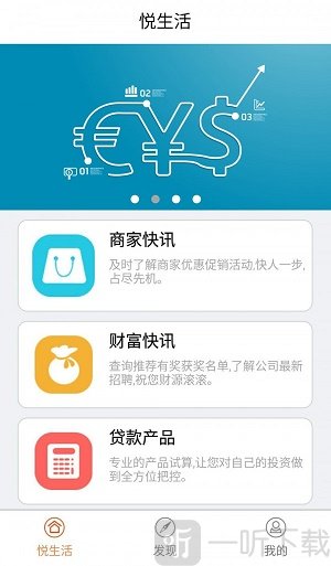 优亿金融