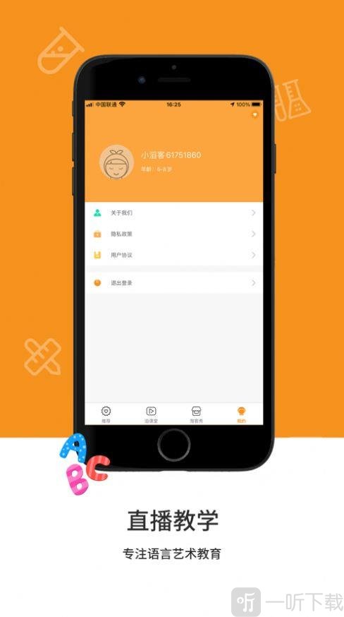 爱萌滔客