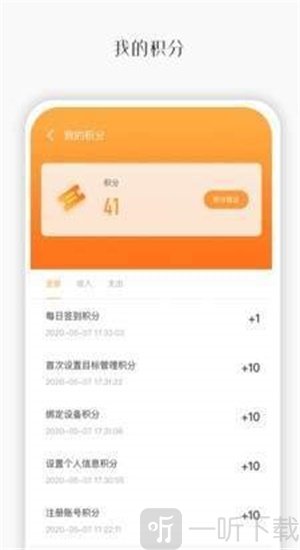 心麦健康