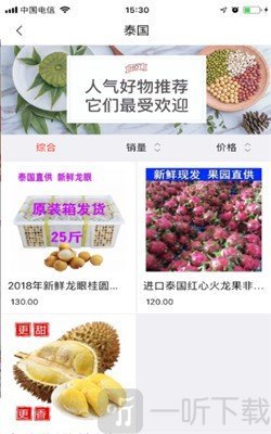 海豚易购
