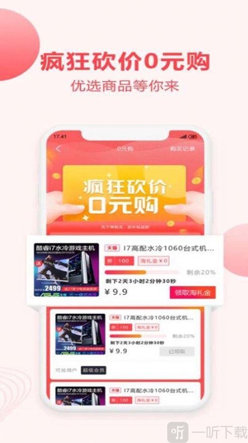 互梦生活