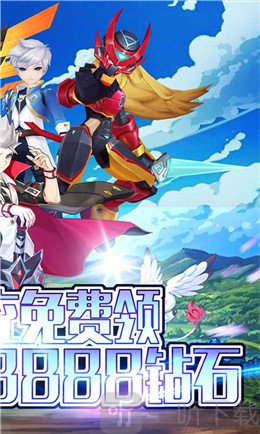 幻魔大陆