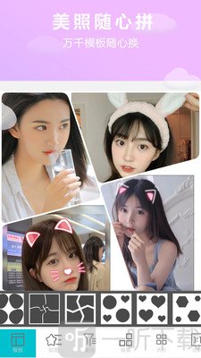画中画图片编辑