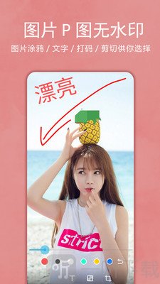 画中画图片编辑