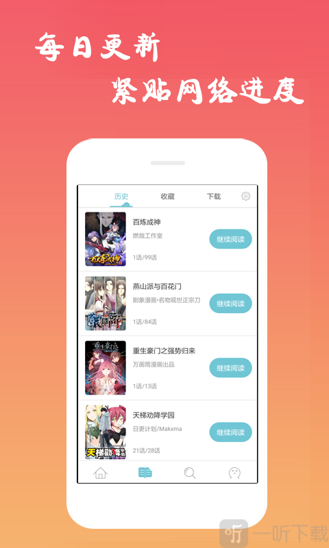 西漫