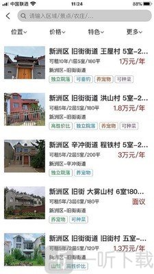 乡愁荟