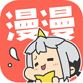漫漫漫画最新版