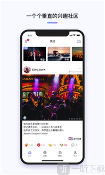 三俩