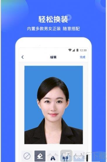 证件照美颜相机