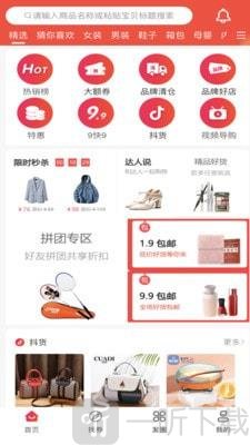 购省心