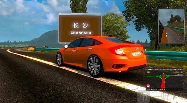中国卡车模拟3