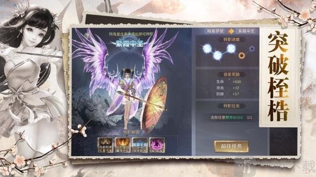 九字剑经