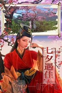 妖灵仙途