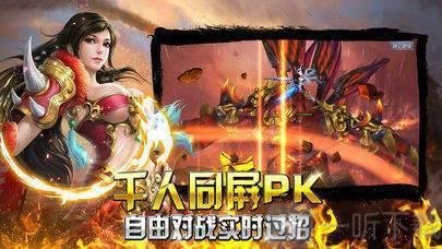 忘忧仙岛单职业