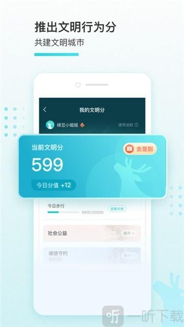 我的盐城