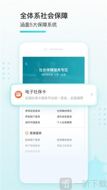 我的盐城