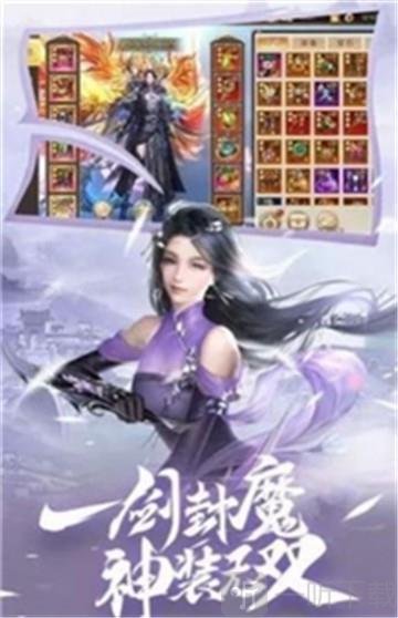 月明杀神