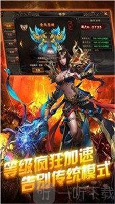 盛世遮天单职业
