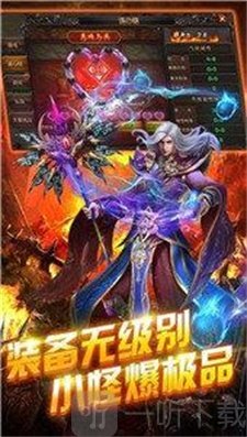 盛世遮天单职业