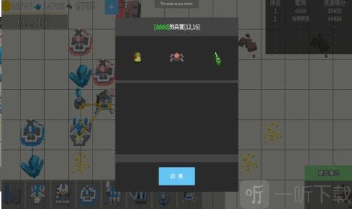 资源争霸
