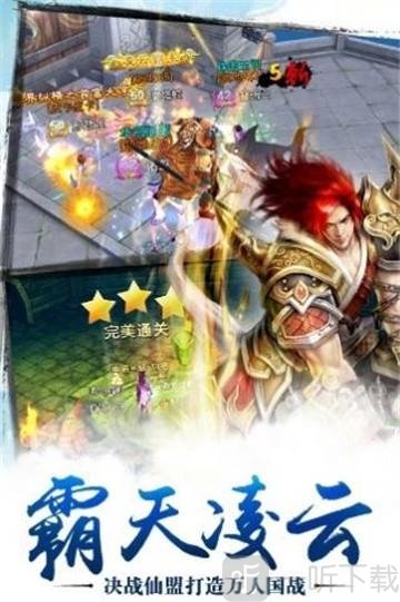 逆天之武破苍穹