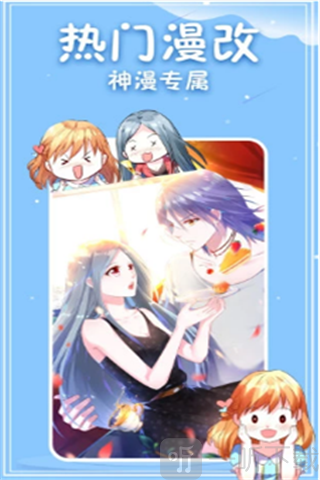 樱海漫画