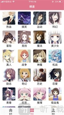 于你漫画