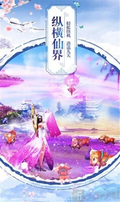 大主宰之馆青丝
