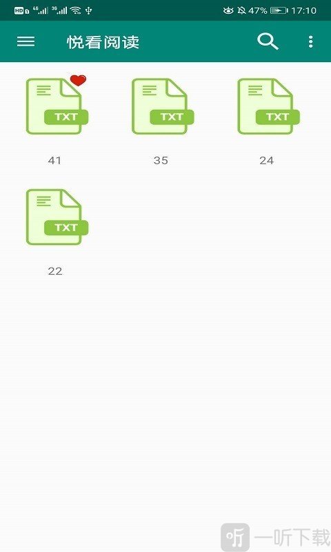 悦看书屋app