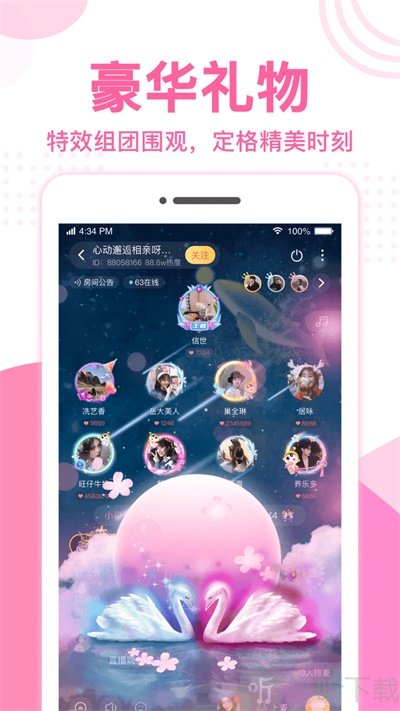 华为优优语音