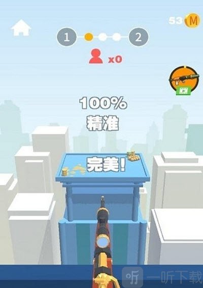 我为狙击狂