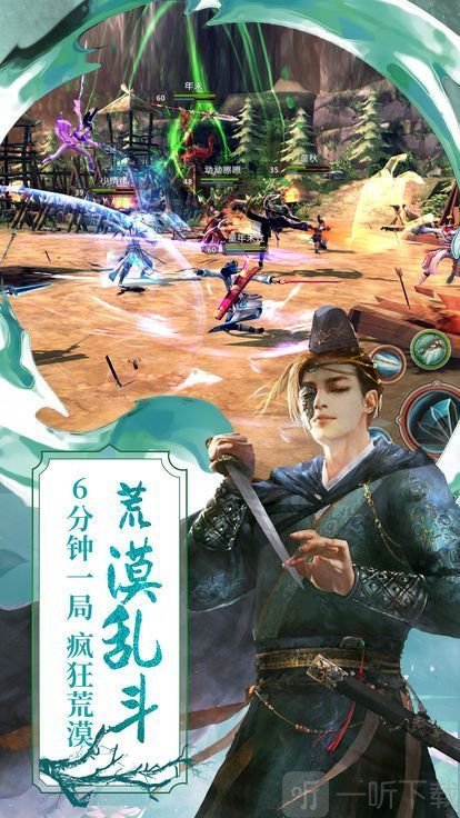 情女仙缘南笙