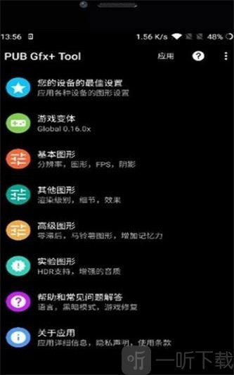 艾辰画质