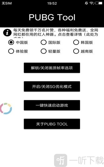 艾辰画质
