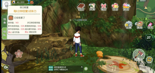 小森生活怎么恢复体力值 体力值恢复方法介绍