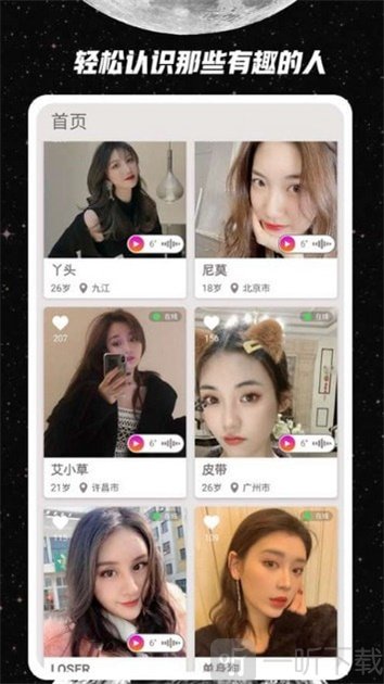 去信