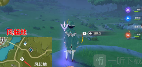 原神蒙德城地区的地理志在哪 蒙德地区地理志分布位置一览