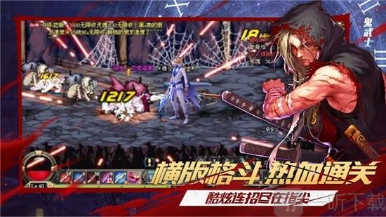 封印地下城手机版