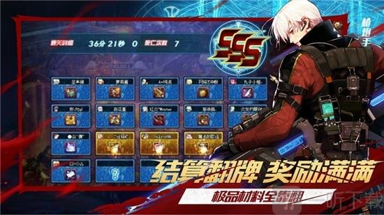 封印地下城手机版