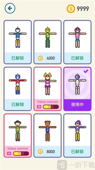 救救火柴人红包版