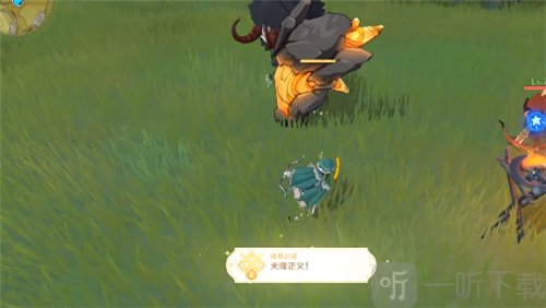 原神天降正义成就怎么解锁 天降正义成就达成条件一览