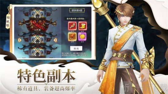 秘法九幽泉手游