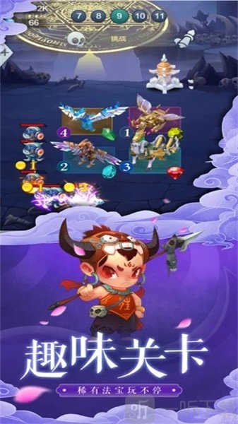 拯救大师傅